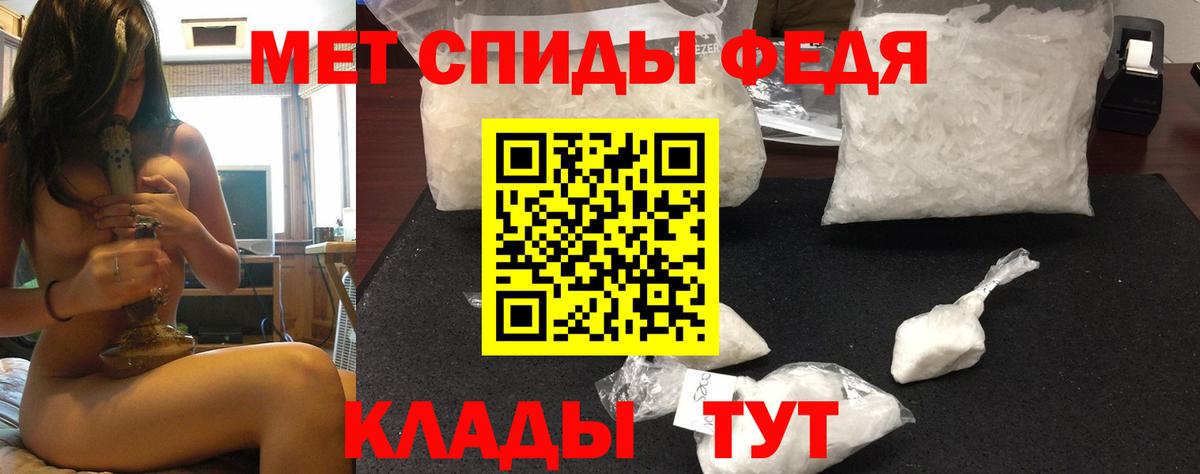 Amphetamine  Вход с VPN  АМФЕТАМИН  Амфетамин 97%  Минусинск 