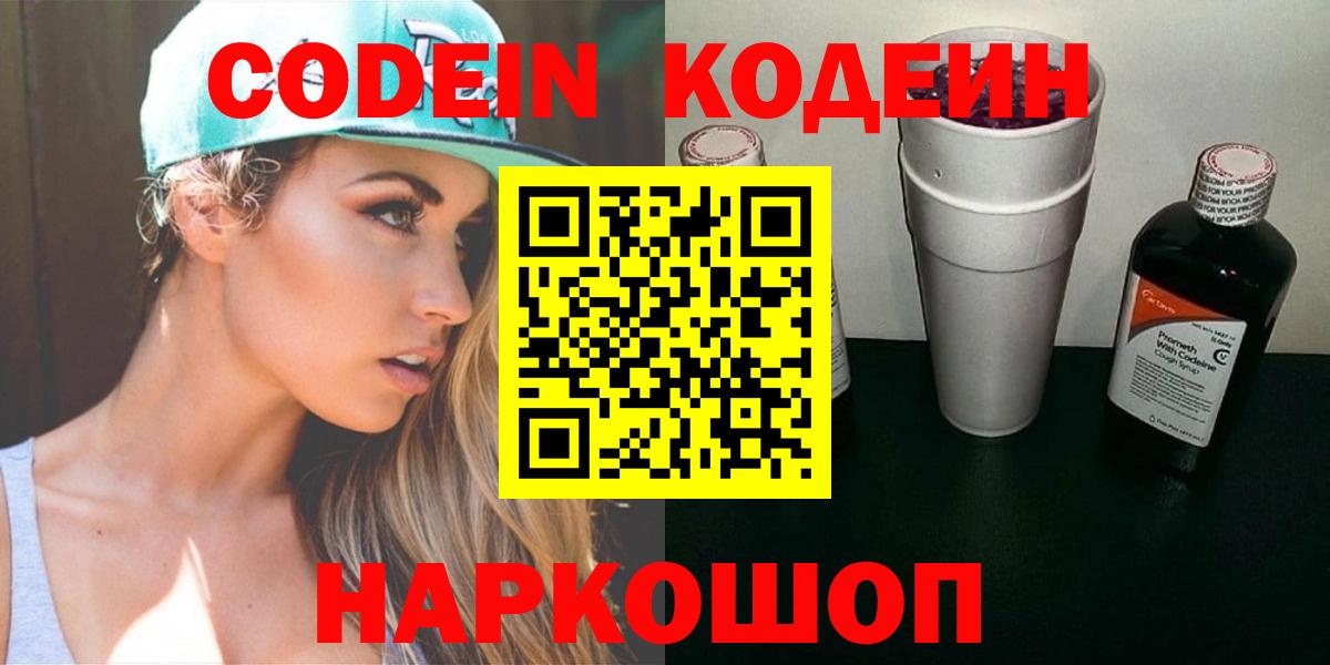 A-PVP Минусинск