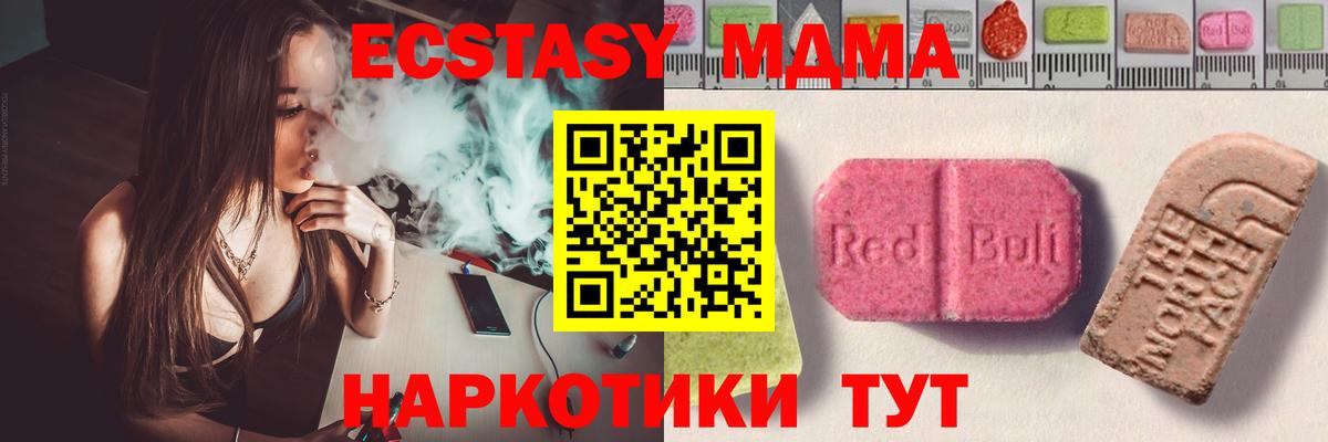 Экстази Punisher  Экстази  Вход с VPN  Минусинск  мориарти клад  ЭКСТАЗИ louis Vuitton 