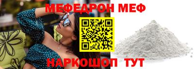 spice Донецк