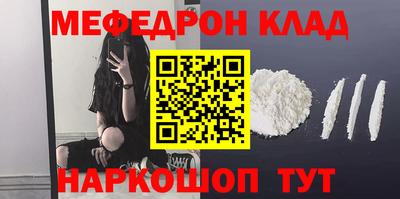 spice Донецк