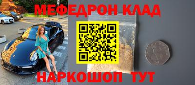 амф Донской