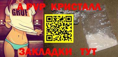 spice Донецк