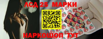 spice Донецк