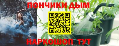 spice Донецк