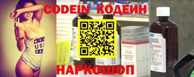 spice Донецк