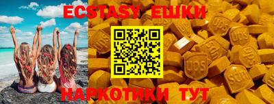 амф Донской