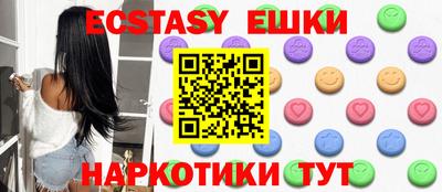 амф Донской