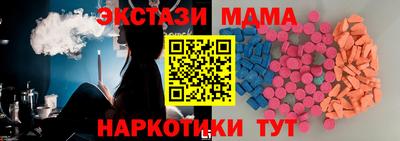 тгк Дубна