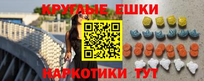 амф Донской
