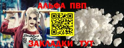 амф Донской