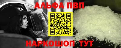 spice Донецк