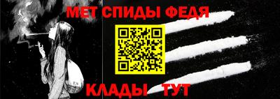 spice Донецк