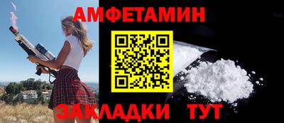 амф Донской