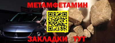 амф Донской