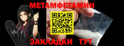 амф Донской