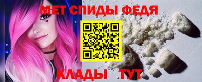 амф Донской