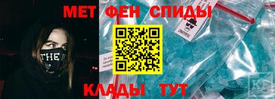 амф Донской