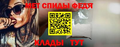 амф Донской