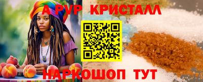 spice Донецк