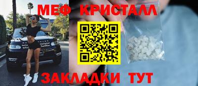 амф Донской