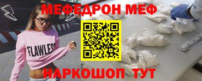 амф Донской