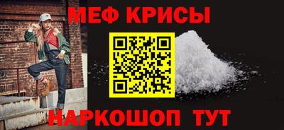 амф Донской