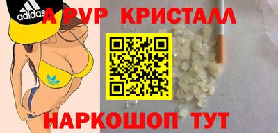 spice Донецк