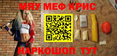 spice Донецк