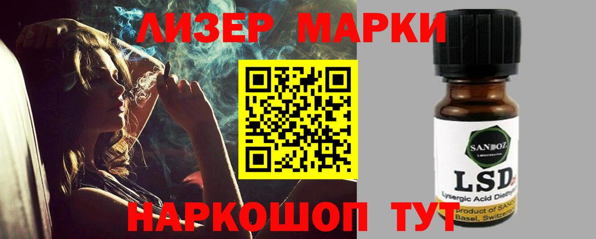 OMG ТОР  LSD-25 экстази  ЛСД экстази кислота  Вход с VPN  ЛСД экстази ecstasy  Минусинск 