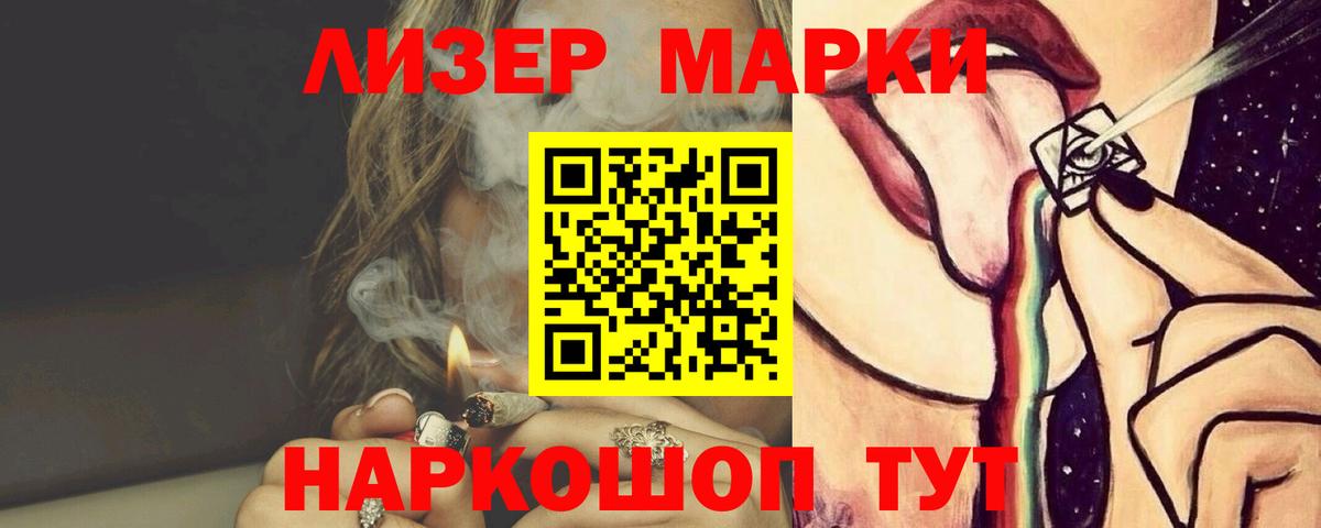 ЛСД экстази ecstasy Минусинск