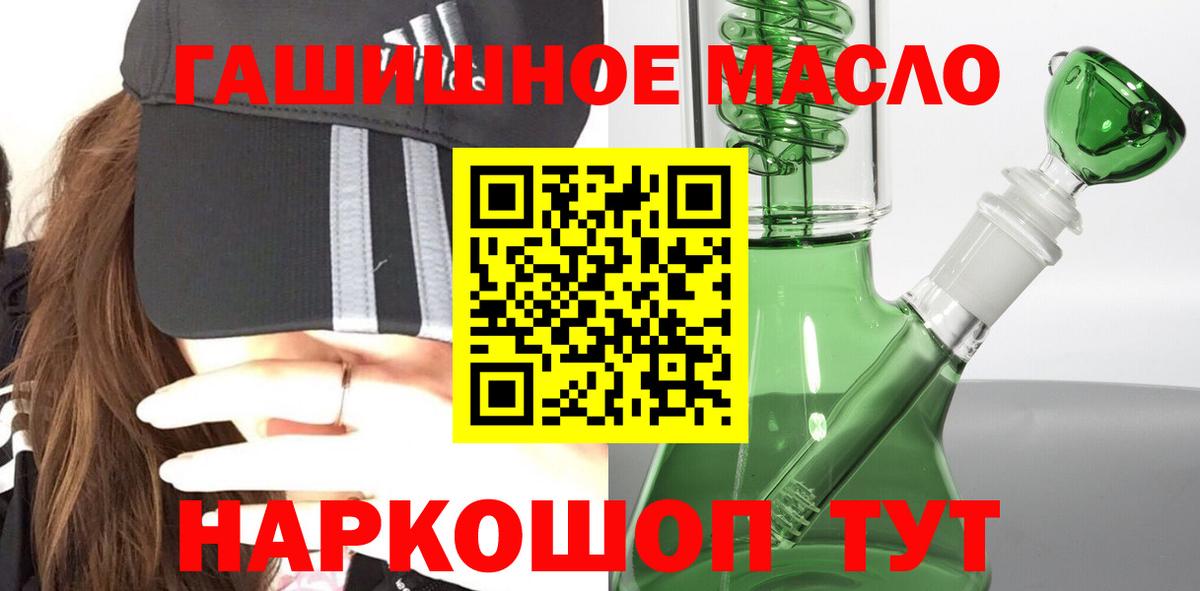 Минусинск  ТГК концентрат  Вход с VPN 